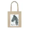 Заказать сумку в Москве. Сумка Сумка лошадь от gepard1988 - готовые дизайны и нанесение принтов.