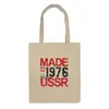 Заказать сумку в Москве. Сумка 1976 год рождения от Djimas Leonki - готовые дизайны и нанесение принтов.