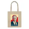 Заказать сумку в Москве. Сумка Go Hard Like Vladimir Putin от priceless - готовые дизайны и нанесение принтов.
