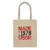 Заказать сумку в Москве. Сумка 1978 год рождения  от Djimas Leonki - готовые дизайны и нанесение принтов.