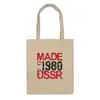 Заказать сумку в Москве. Сумка 1980 год рождения от Djimas Leonki - готовые дизайны и нанесение принтов.
