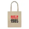 Заказать сумку в Москве. Сумка 1985 год рождения от Djimas Leonki - готовые дизайны и нанесение принтов.