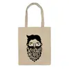 Заказать сумку в Москве. Сумка Моя борода, мои правила! от originals - готовые дизайны и нанесение принтов.