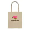 Заказать сумку в Москве. Сумка i love icecream от cherdantcev - готовые дизайны и нанесение принтов.