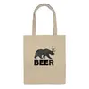 Заказать сумку в Москве. Сумка Beer (bear) от Ксения Золотухина - готовые дизайны и нанесение принтов.