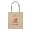 Заказать сумку в Москве. Сумка All your needs is cats от catification - готовые дизайны и нанесение принтов.