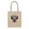 Заказать сумку в Москве. Сумка Россия от gopotol - готовые дизайны и нанесение принтов.
