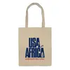 Заказать сумку в Москве. Сумка USA for Africa от symbols - готовые дизайны и нанесение принтов.