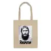 Заказать сумку в Москве. Сумка Rasputin от Leichenwagen - готовые дизайны и нанесение принтов.