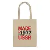 Заказать сумку в Москве. Сумка 1972 год рождения от Djimas Leonki - готовые дизайны и нанесение принтов.
