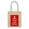 Заказать сумку в Москве. Сумка KEEP CALM AND LOVE RUSSIA от Design Ministry - готовые дизайны и нанесение принтов.