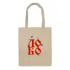 Заказать сумку в Москве. Сумка LOVE арт-объект от serdar - готовые дизайны и нанесение принтов.