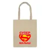 Заказать сумку в Москве. Сумка Супер малыш от TheSuvenir - готовые дизайны и нанесение принтов.