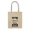 Заказать сумку в Москве. Сумка Путин - вежливый человек от Just kidding - готовые дизайны и нанесение принтов.