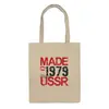 Заказать сумку в Москве. Сумка 1979 год рождения от Djimas Leonki - готовые дизайны и нанесение принтов.