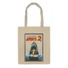 Заказать сумку в Москве. Сумка Jaws / Челюсти от KinoArt - готовые дизайны и нанесение принтов.