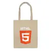 Заказать сумку в Москве. Сумка HTML5 от pyzhik - готовые дизайны и нанесение принтов.