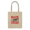 Заказать сумку в Москве. Сумка 1967 год рождения от Djimas Leonki - готовые дизайны и нанесение принтов.