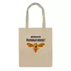 Заказать сумку в Москве. Сумка Пчелиный опекун от Alexey Evsyunin - готовые дизайны и нанесение принтов.