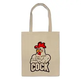 Заказать сумку в Москве. Сумка Cock  от ПРИНТЫ ПЕЧАТЬ  - готовые дизайны и нанесение принтов.