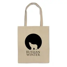 Заказать сумку в Москве. Сумка Russian winter от gopotol - готовые дизайны и нанесение принтов.