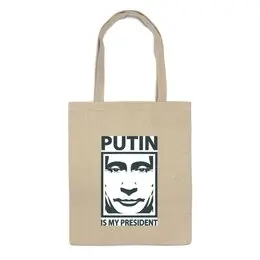 Заказать сумку в Москве. Сумка Путин от maryna_isaeva - готовые дизайны и нанесение принтов.