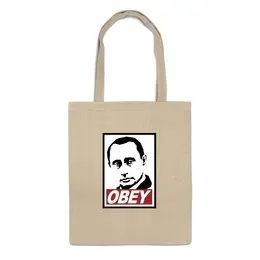 Заказать сумку в Москве. Сумка Путин OBEY от printik - готовые дизайны и нанесение принтов.