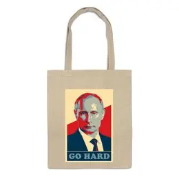 Заказать сумку в Москве. Сумка Go Hard Like Vladimir Putin от priceless - готовые дизайны и нанесение принтов.