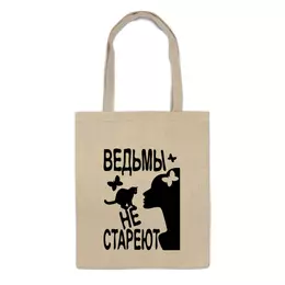 Сумка