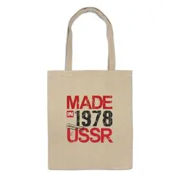 Заказать сумку в Москве. Сумка 1978 год рождения  от Djimas Leonki - готовые дизайны и нанесение принтов.