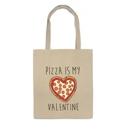 Заказать сумку в Москве. Сумка Пицца - мой Валентин от geekbox - готовые дизайны и нанесение принтов.