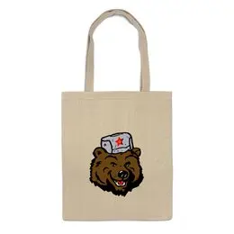 Заказать сумку в Москве. Сумка Russian Bear (Русский медведь) от Easy-store - готовые дизайны и нанесение принтов.