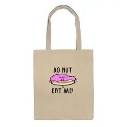 Заказать сумку в Москве. Сумка Do nut eat me! (Не ешь меня) от coolmag - готовые дизайны и нанесение принтов.