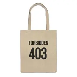 Заказать сумку в Москве. Сумка 403 Forbidden от Djimas Leonki - готовые дизайны и нанесение принтов.
