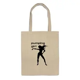 Заказать сумку в Москве. Сумка Pumping Girl #1 от no.limit - готовые дизайны и нанесение принтов.