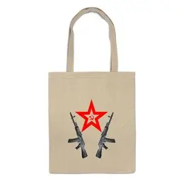 Заказать сумку в Москве. Сумка RedStar AK от karbafoss - готовые дизайны и нанесение принтов.