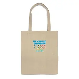 Заказать сумку в Москве. Сумка Olympic Champion от Novikov Pro - готовые дизайны и нанесение принтов.