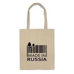 Заказать сумку в Москве. Сумка Made in Russia от Easy-store - готовые дизайны и нанесение принтов.