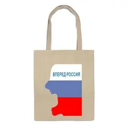 Заказать сумку в Москве. Сумка для спортсменов и болельщиков от сергей  - готовые дизайны и нанесение принтов.