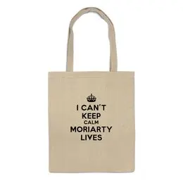 Заказать сумку в Москве. Сумка I can't keep calm Moriarty lives от yammichan - готовые дизайны и нанесение принтов.