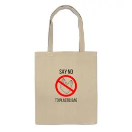 Заказать сумку в Москве. Сумка Против пластика.Спасем планету от T-shirt print  - готовые дизайны и нанесение принтов.