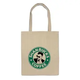 Заказать сумку в Москве. Сумка Shanbucks coffee от prettydisaster - готовые дизайны и нанесение принтов.