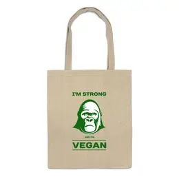 Заказать сумку в Москве. Сумка I'm strong & i'm vegan от catification - готовые дизайны и нанесение принтов.