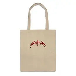 Заказать сумку в Москве. Сумка Satan  от T-shirt print  - готовые дизайны и нанесение принтов.