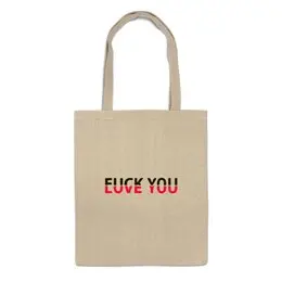 Заказать сумку в Москве. Сумка Fuck you - Love you от MariYang  - готовые дизайны и нанесение принтов.