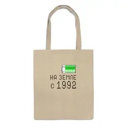 Заказать сумку в Москве. Сумка на Земле с 1992 от alex_qlllp - готовые дизайны и нанесение принтов.