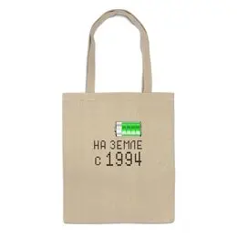 Заказать сумку в Москве. Сумка на Земле с 1994 от alex_qlllp - готовые дизайны и нанесение принтов.