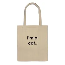 Заказать сумку в Москве. Сумка I'm a cat от Ксения Золотухина - готовые дизайны и нанесение принтов.