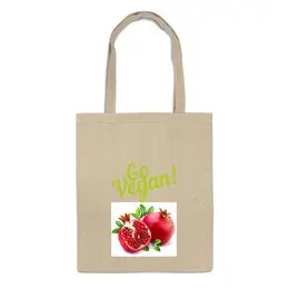 Заказать сумку в Москве. Сумка Go Vegan! от vegan@thespaceway.info - готовые дизайны и нанесение принтов.