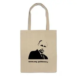 Сумка